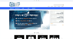 Desktop Screenshot of moo-han.com